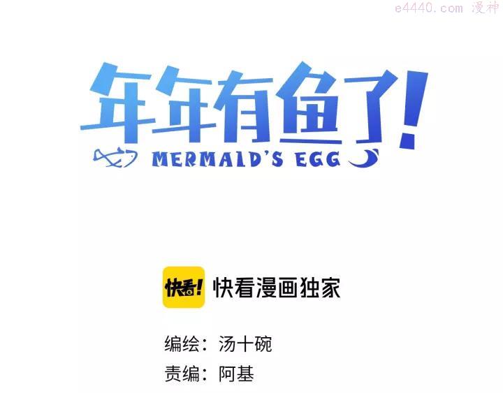 第38话 正面对峙2