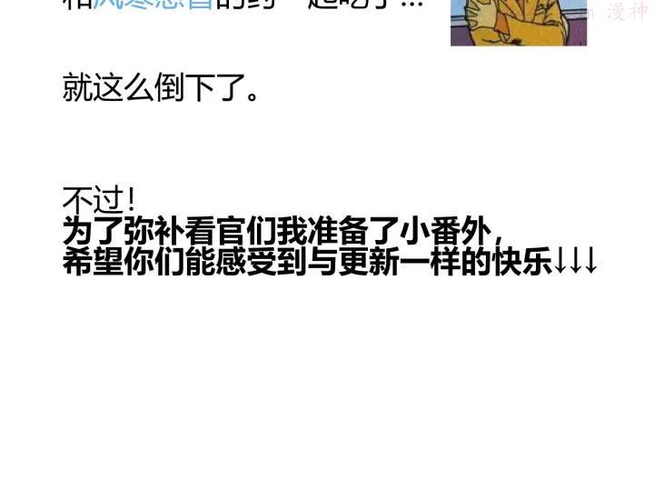 请假条番外小课堂1