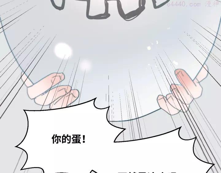 第18话 证明1