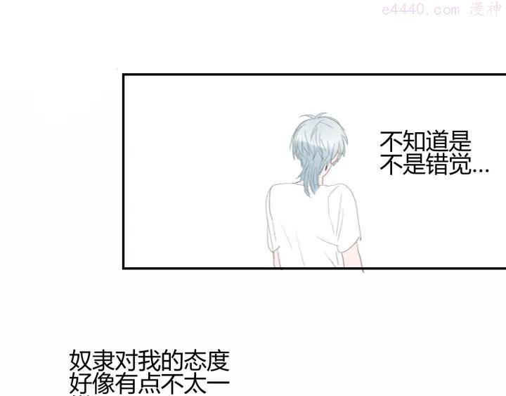 第13话 祭司百里河0