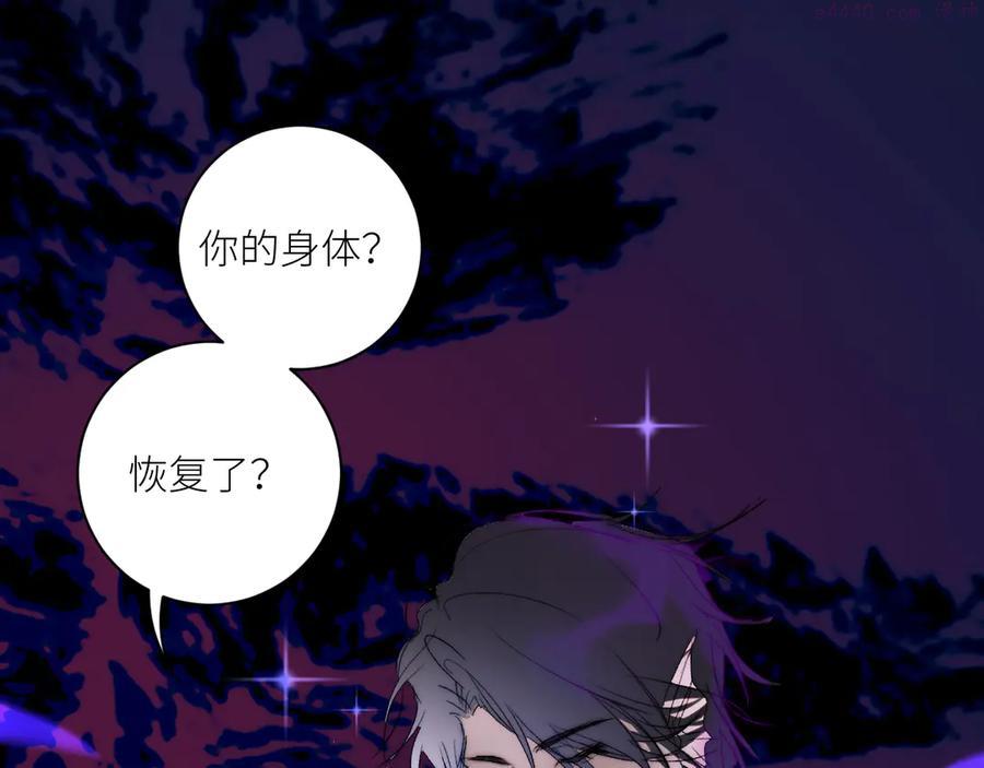 第68话 为自己而做决定4