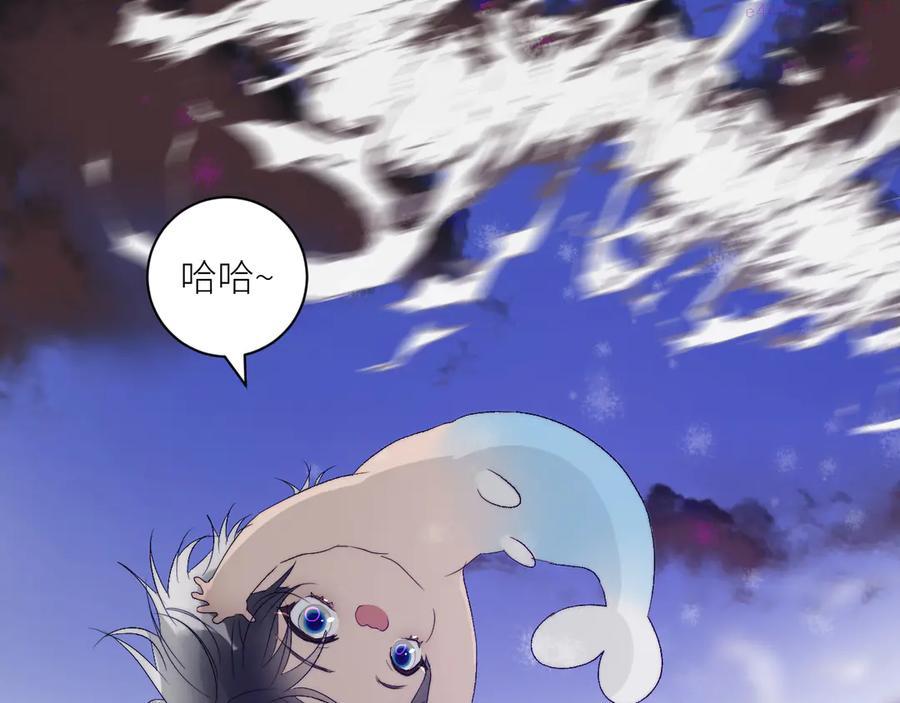 第67话 找到你4