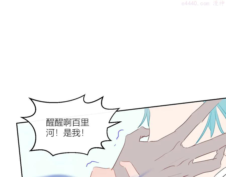 第78话 暴君摩伽罗4
