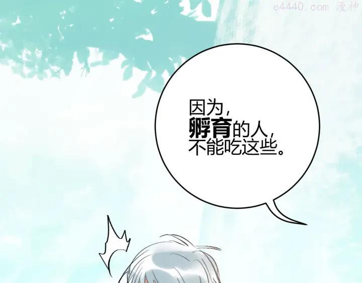 第6话 蛋0
