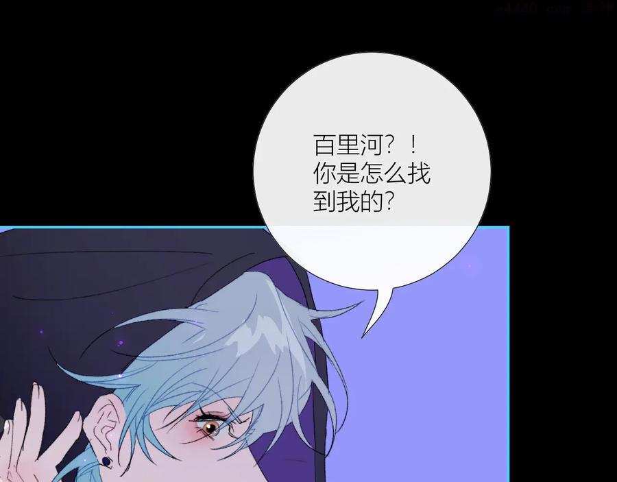 第87话 死亡之海4