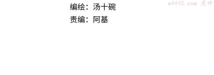 第53话 孵化3