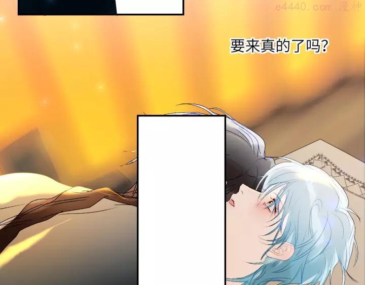 第44话 异变4