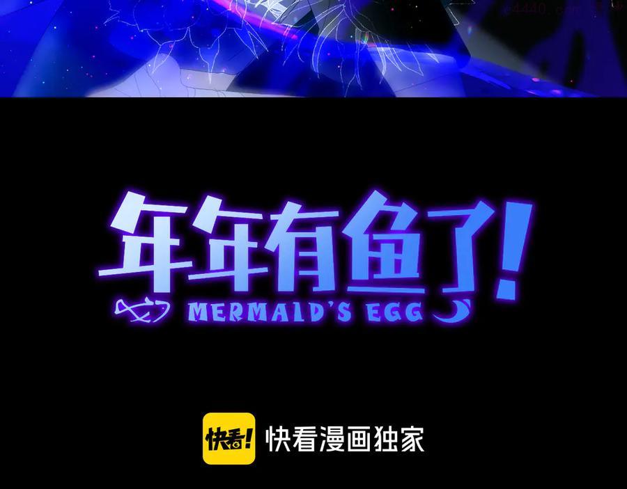 第75话 解救少主计划2