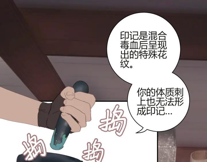 第12话 动摇4