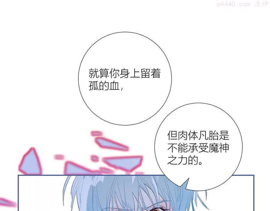 第79话 男人还是要精神独立4