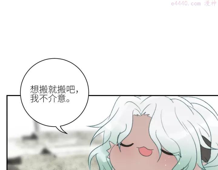 第39话 抉择4