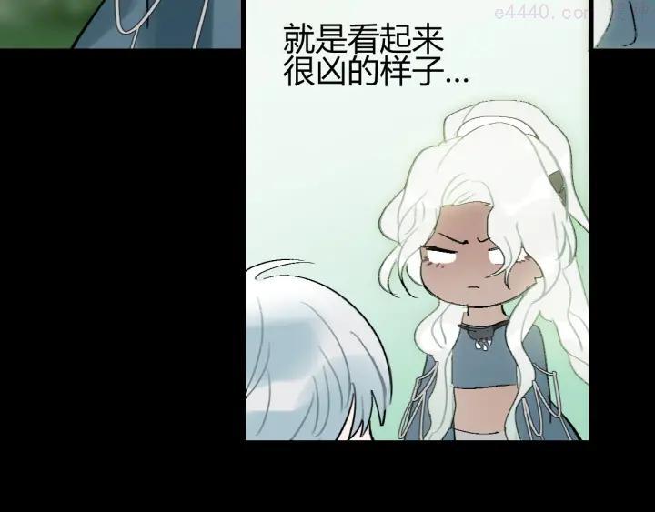 第9话 伴侣？4