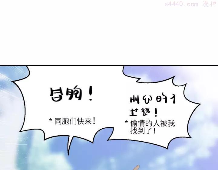 第17话 误会！0