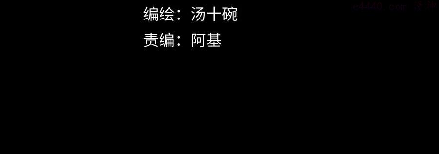 第87话 死亡之海3
