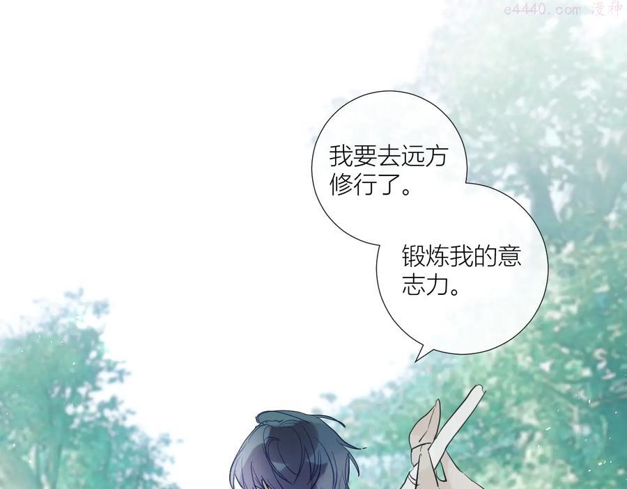 第80话 包裹里到底有什么？4