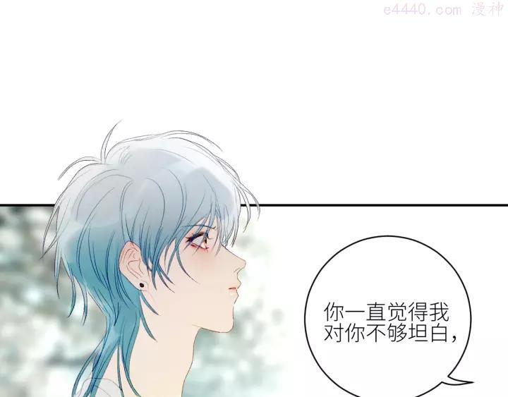 第42话 他的另一面4
