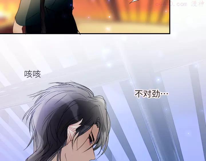 第44话 异变1