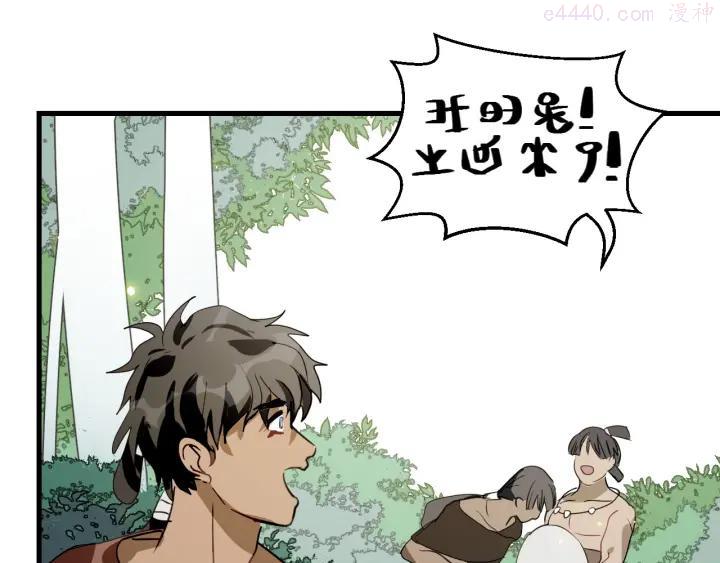 第4话 交易成立！4