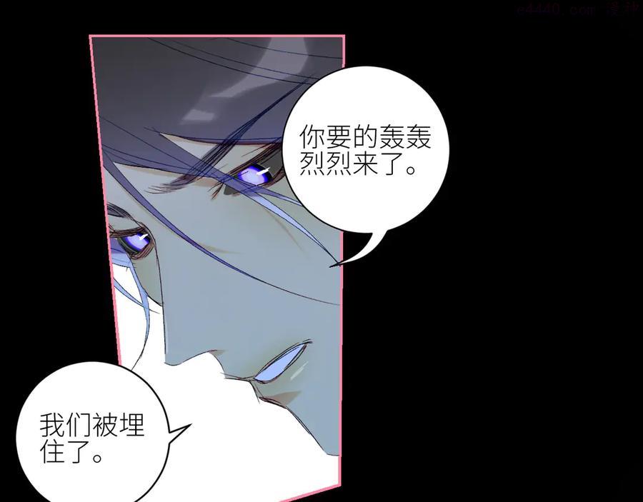 第70话 别有洞天4