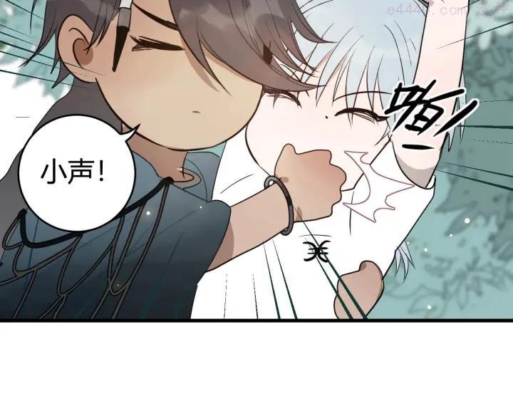 第4话 交易成立！1