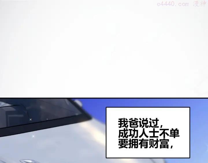 第11话 三步绝技4