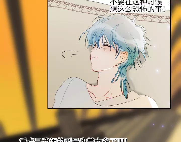 第44话 异变0
