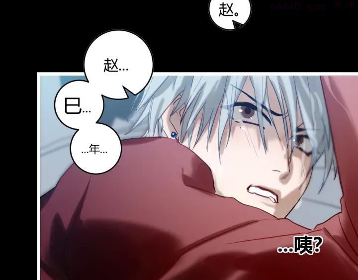 第2话 天选之人？1