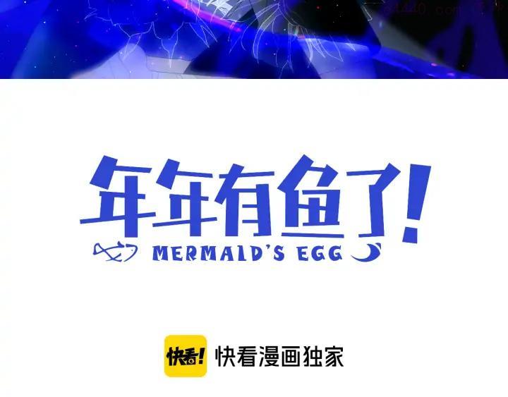 第49话 仪式进行时2