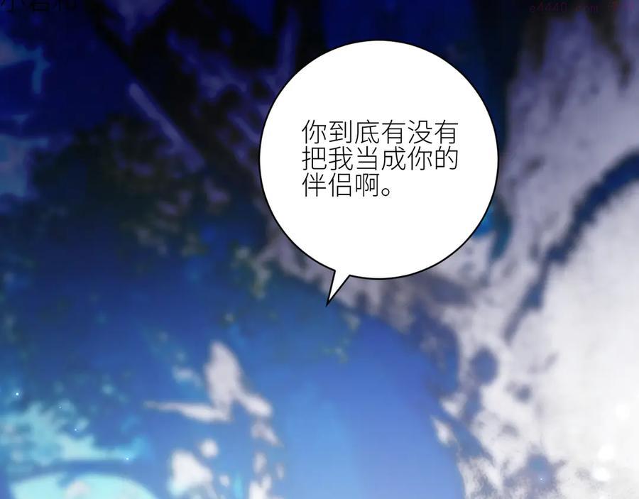 第59话 信念4