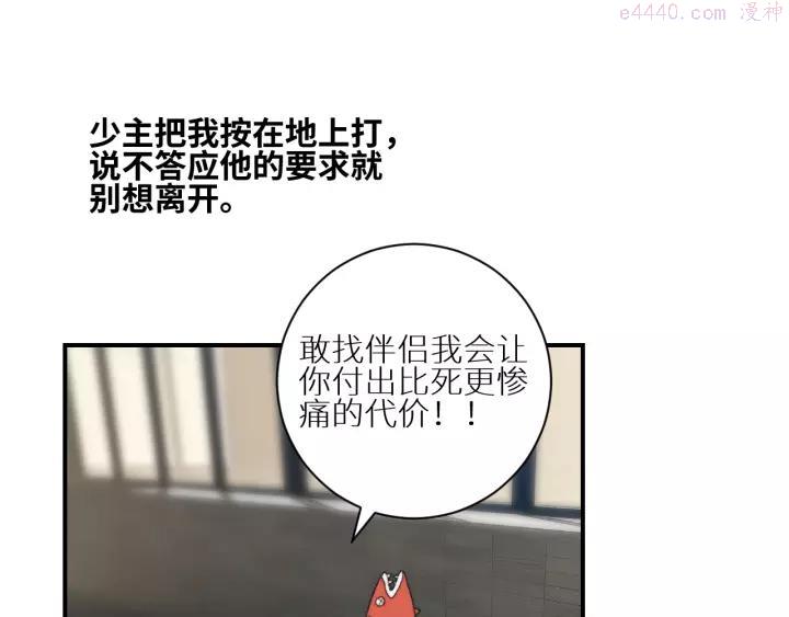 第27话 掌握对话技巧4