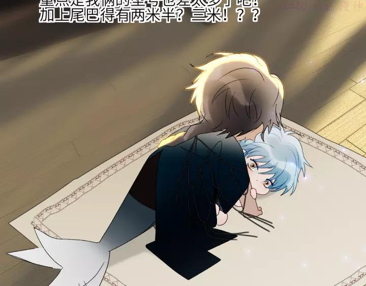 第44话 异变1