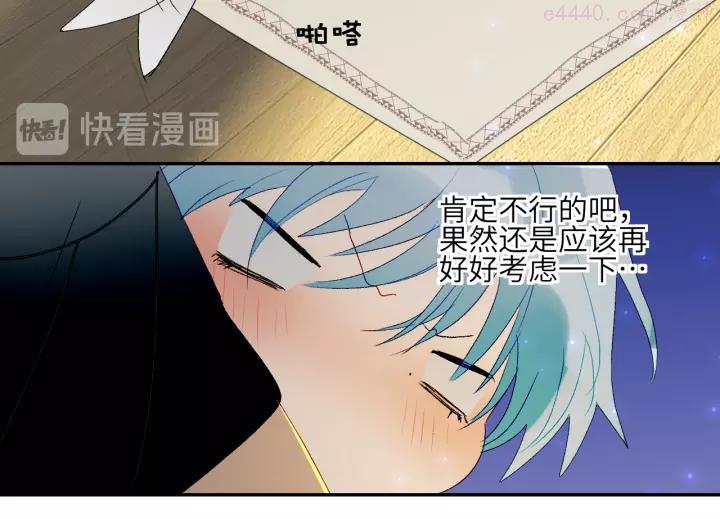 第44话 异变2