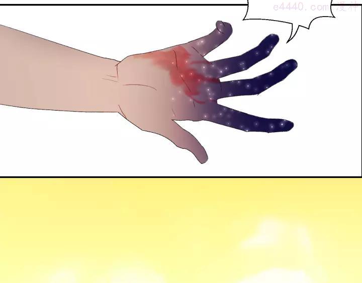 第44话 异变4