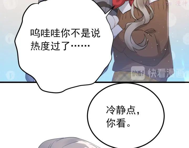 第18话 美妆社2