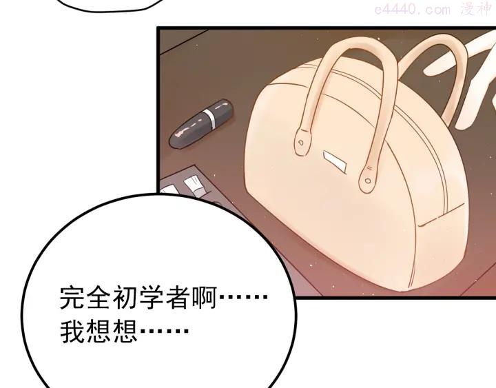 第18话 美妆社0