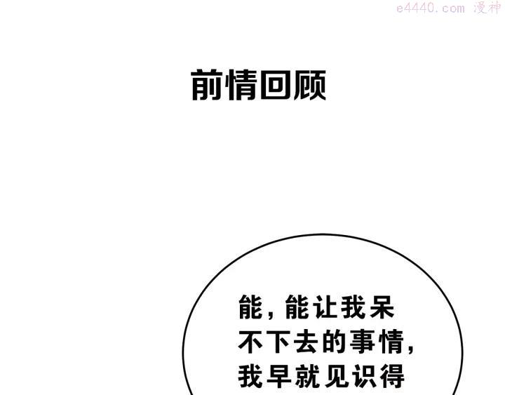 第2话 我和你的初见0