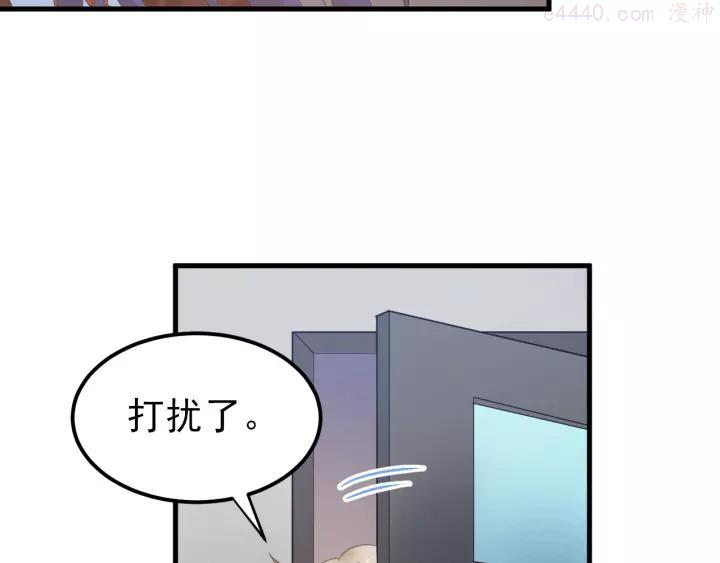第22话 恶意3