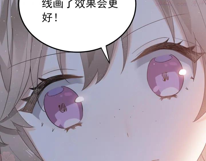 第18话 美妆社2