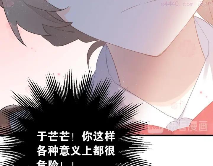第18话 美妆社3