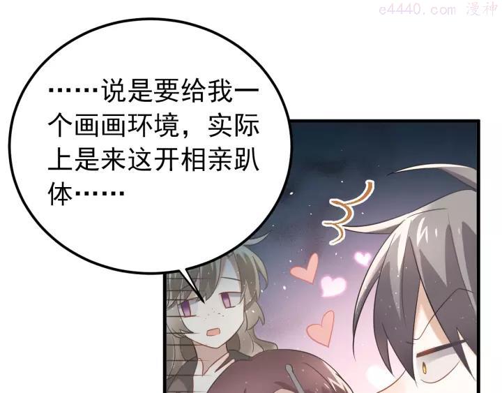 第24话 只有我，会一直陪着你1