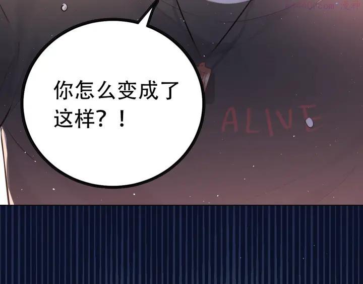 爱你，有些小偏执4