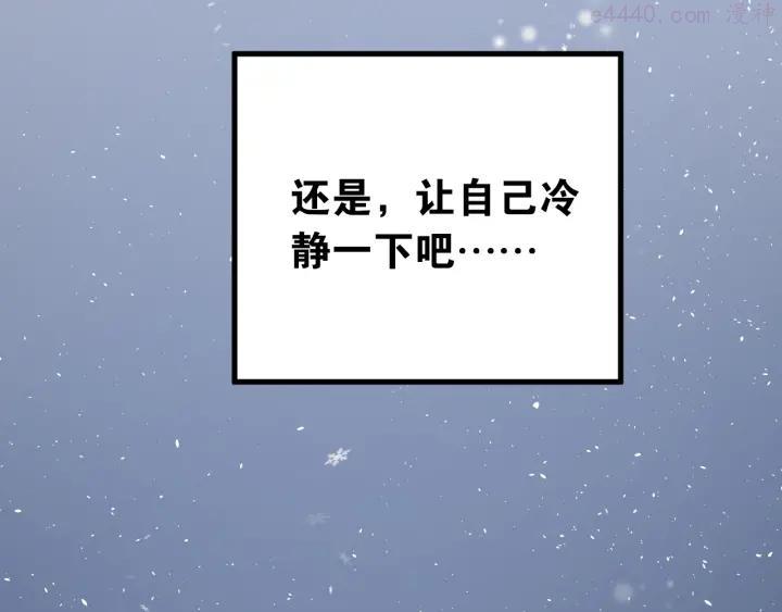 第16话 失落感1