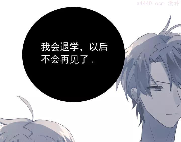第23话 出发！合宿旅行！0
