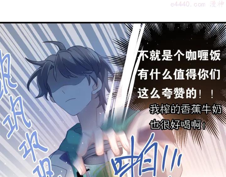 第16话 失落感4