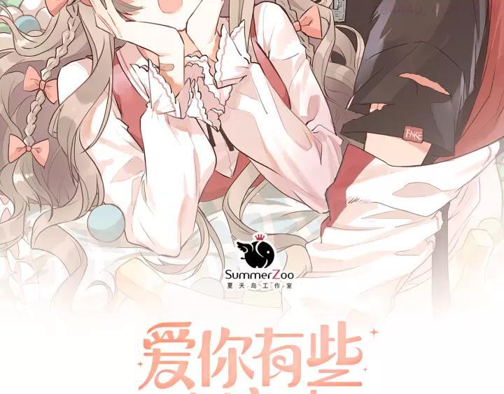 第27话 睡觉警察跨国执法1