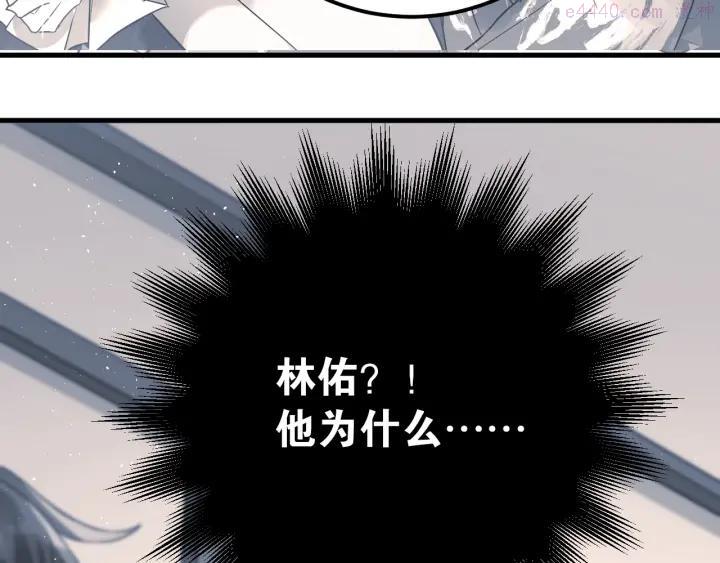 第4话 弟弟的感觉？2