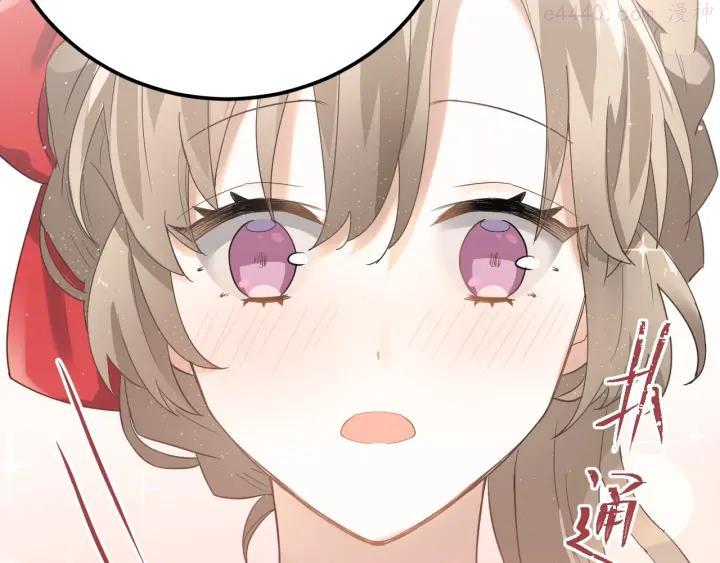 第18话 美妆社2