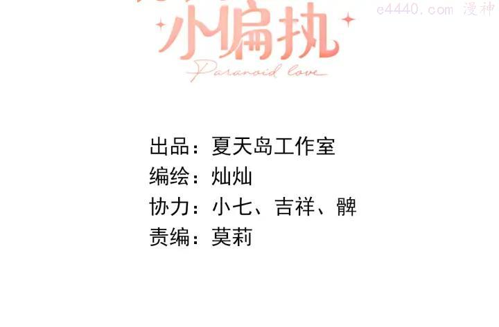 第39话 伤害2