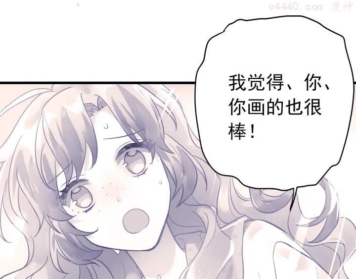 第6话 不惜代价地守护0