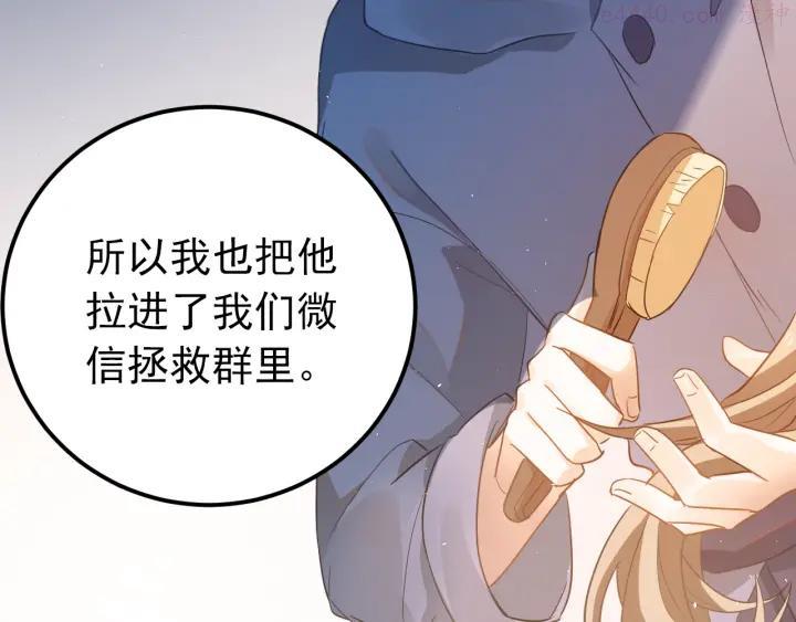 第16话 失落感4